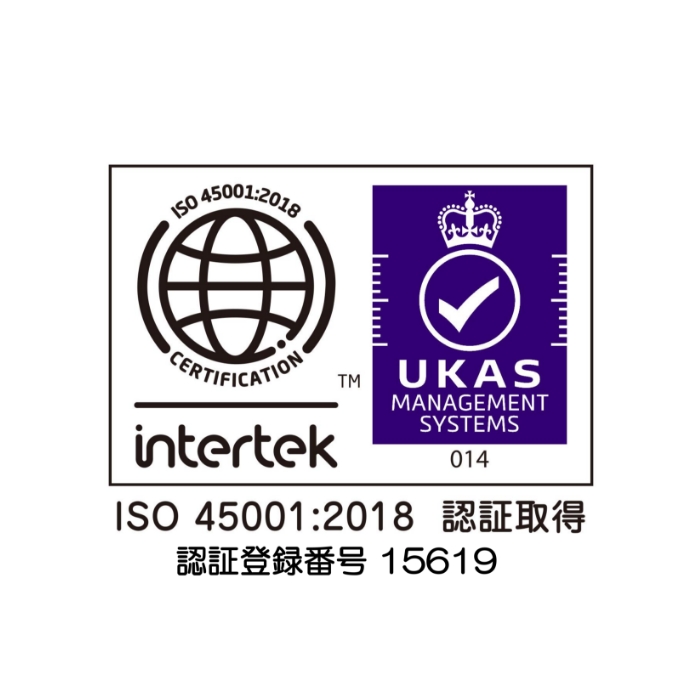 ISO45001：2018認証登録